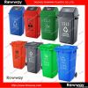 plastic trash bin