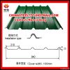 YX840 Prepainted corrugated steel sheet metal/roofing sheet price--Chi