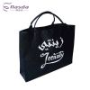 lovely nonwoven shopping bag