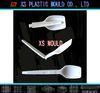 Plastic folding scoop mould