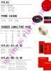 fire fighting equipment
