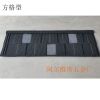 Stone coated metal tile