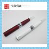 650mah, 900mah, 1100mah EGO C cigarette with replaceable atomizer