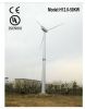50KW horizontal axis w...