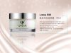 Skin Care Product