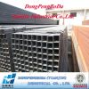 MS Rectangular Hollow Sections (RHS) 