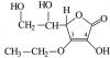 3-O-Ethyl Ascorbic Acid/ Ethyl Ascorbic Acid/ C8H12O6/ CAS NO. 86404-04-8/ Cosmetic Ingredient/ Cosmetic Raw Material/Manufacturer Direct Supply