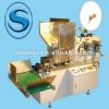 SB41 Automatic single drinking straw wrapping machine