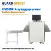 XJ5030 X-ray baggage/p...