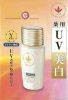 UV Whitening Joie Eco ...