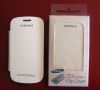 GENUINE FLIP COVER CASE FOR GALAXY S3 MINI I8190 EFC-1M7FWEGSTD