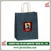 China Kraft Paper Bag Factory