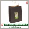 China Kraft Paper Bag Factory