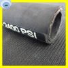 high pressure oil resistant hydraulic rubber hose R2 SAE 100 R2 AT/DIN 853 2SN