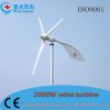 2KW horizontal wind turbine generator for home use