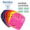 Health product backjoy posture plus sitsmart Yoga posture corrector seat cushion