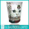 Stand Up Aluminum Foil Bag For Pet Food Packaging With Zipper