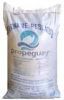 FISHMEAL STEAM DRIED