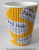 9oz double wall  paper cups