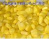 Frozen mottled Sweet C...