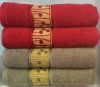 100% cotton bath towel with dobby border