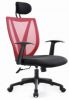 MESH OFFICE CHAIR