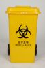 plastic medical waste bin, refuse bin with EN840