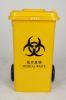 medical plastic general wheelie waste bin trash can with EN840