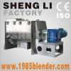 LHY Series Ribbon Mixer