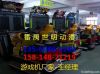 Guangzhou racing simul...