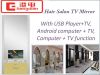 Multi-media Hair salon TV wall mirror makeup mirror