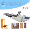 WPC door production ma...