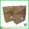 Brown Kraft Paper Bags Wholesale