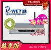 Dnet 3 HD chinese iptv...
