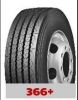 TBR Tyres/Truck Tyres ...