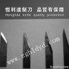 Tappered Machining Bla...