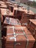 copper cathodes 99.99%, cu copper catho