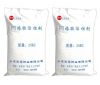 FT Rubber Active Agent