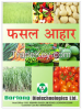 ORGANIC BIO FERTILIZER & PESTICIDES etc.