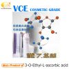 3-O-Ethyl-L-Ascorbic Acid(VCE)