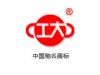 Process engineering te...
