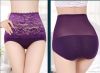 Hipster High stretch R...