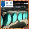 3 layer polyethylene coated anticorrosive steel pipe  