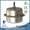 220V AC Single Phase Range Hood Fan Motor