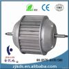 220V AC Single Phase Range Hood Motor