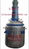 autoclave machine for sale reactor tank