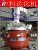 autoclave machine for sale reactor tank