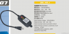 PRCD inline type curre...