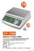 DY-7098 electronic cou...