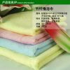 100%bamboo fiber towel...